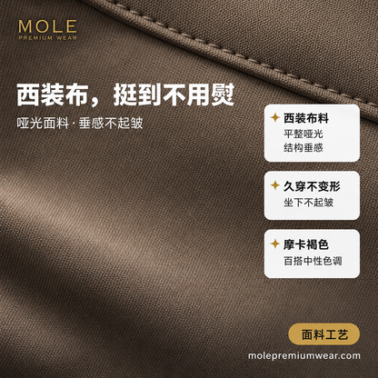 Yumi Pleated Double Layer Pants