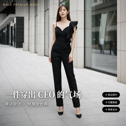Carrislabelle Executive Jumpsuit
