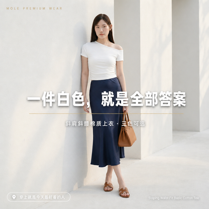 Sloping Waist Fit Basic Cotton Tee