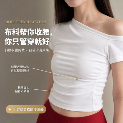 Sloping Waist Fit Basic Cotton Tee