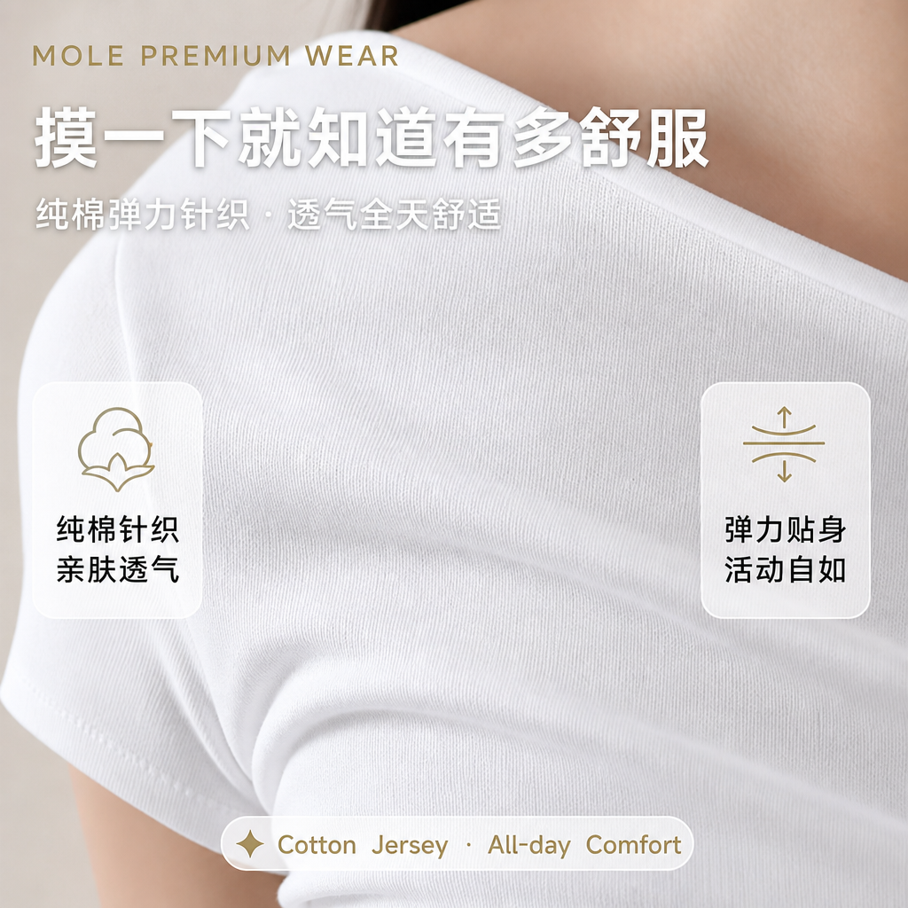 Sloping Waist Fit Basic Cotton Tee