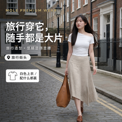 Sloping Waist Fit Basic Cotton Tee
