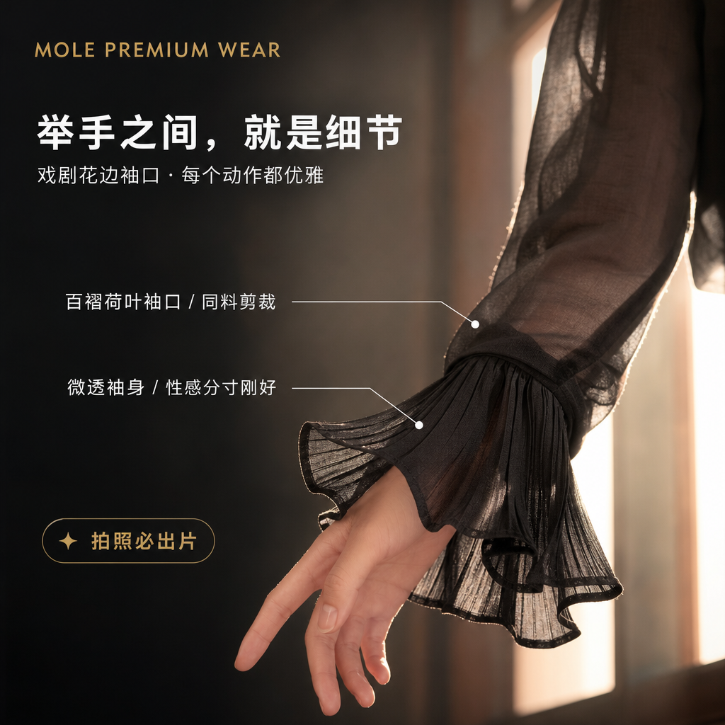 Black Diamond Button Blouse