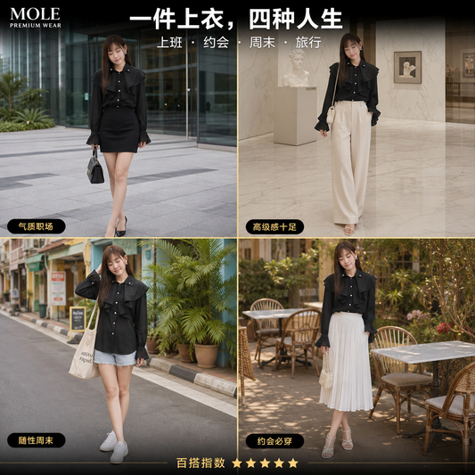 Black Diamond Button Blouse