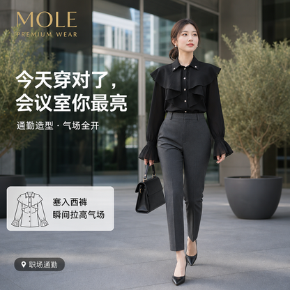 Black Diamond Button Blouse