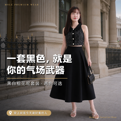 Ming Yue Tweed Set Wear