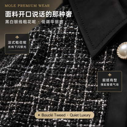 Ming Yue Tweed Set Wear