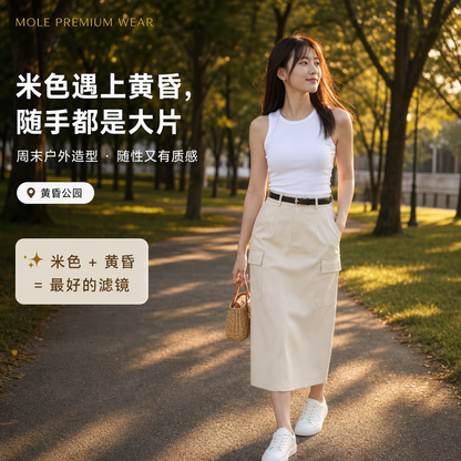 Workwear Cargo Pocket Midi Skirt
