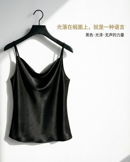 Addilyn Satin Top