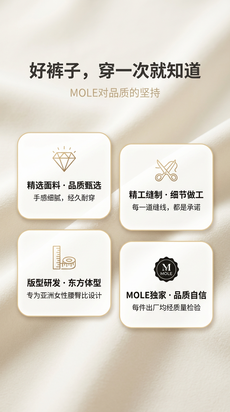 MOLE Alabaster Luxe Trousers
