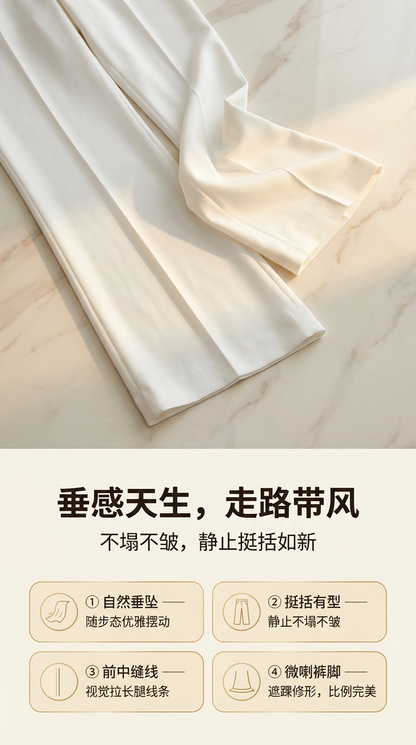 MOLE Alabaster Luxe Trousers