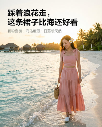 Maisy Ribbon Tie Long Dress