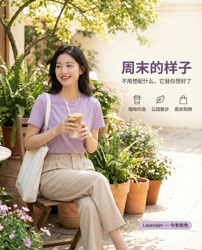 Like Uniqlo Basic Tee