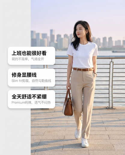 Like Uniqlo Basic Tee