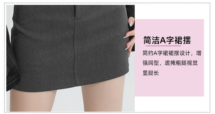 Clara OL A-Line Skirt (Free Belt)