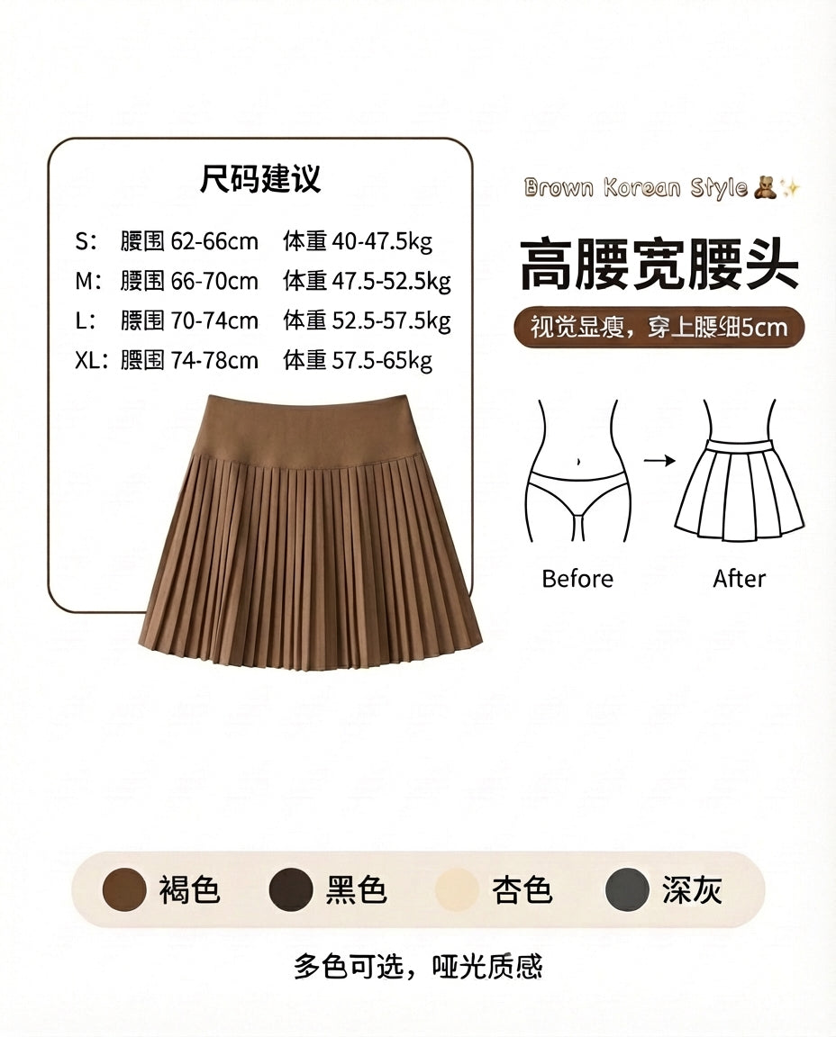 Tiana Wool Pleated A Line Skirt