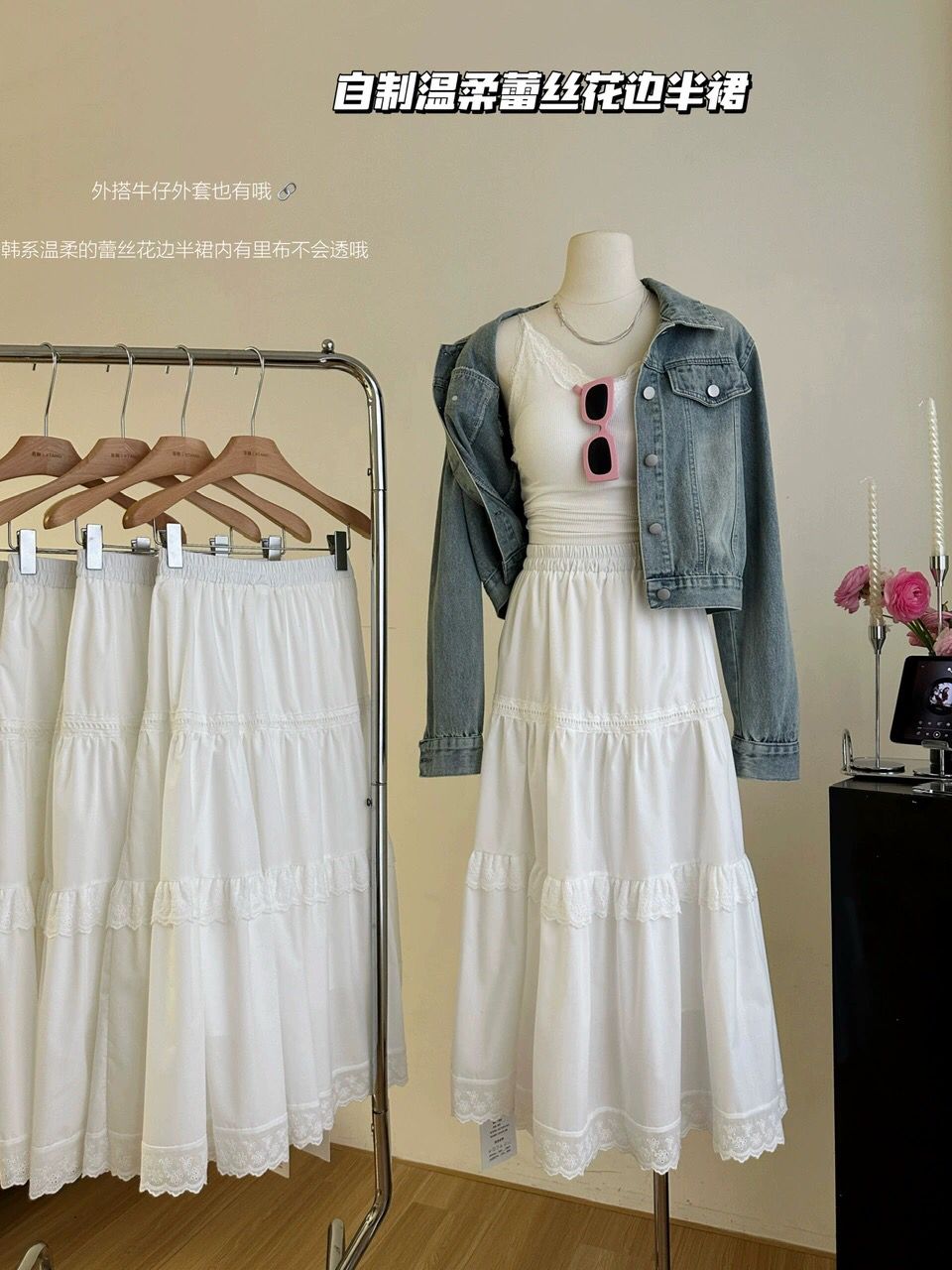 Isabelle 3 Designs Long Skirt