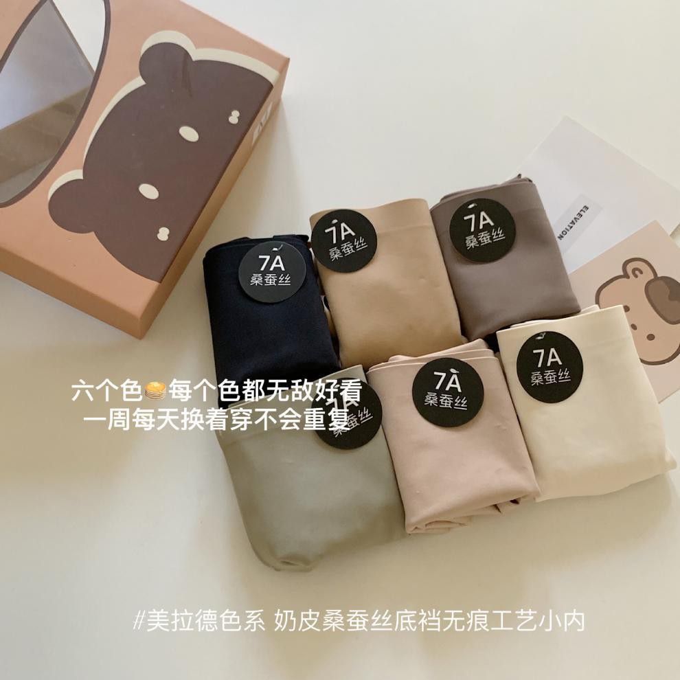 Mulberry Soft Silk Underwear
