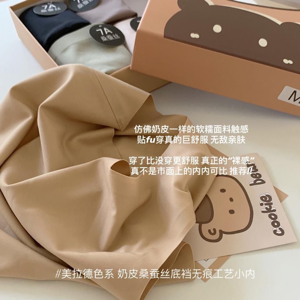 Mulberry Soft Silk Underwear