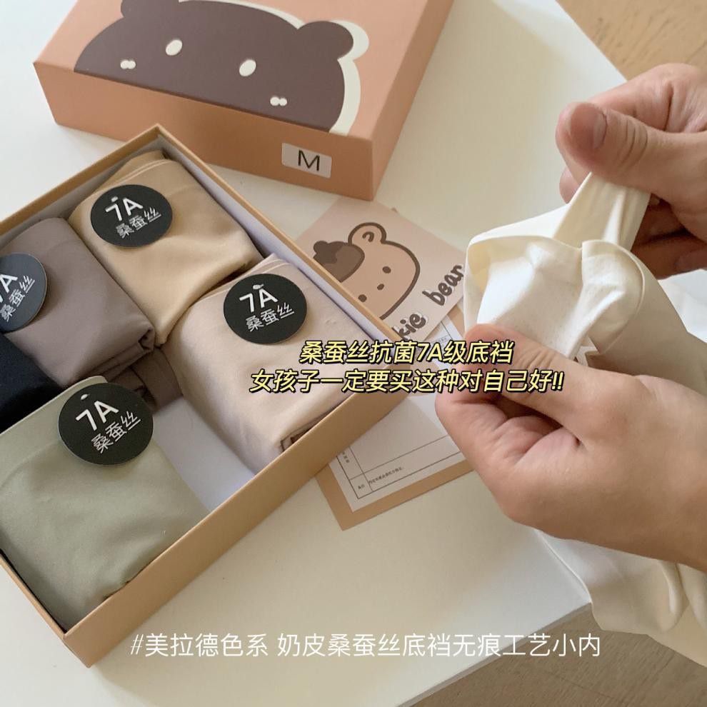 Mulberry Soft Silk Underwear