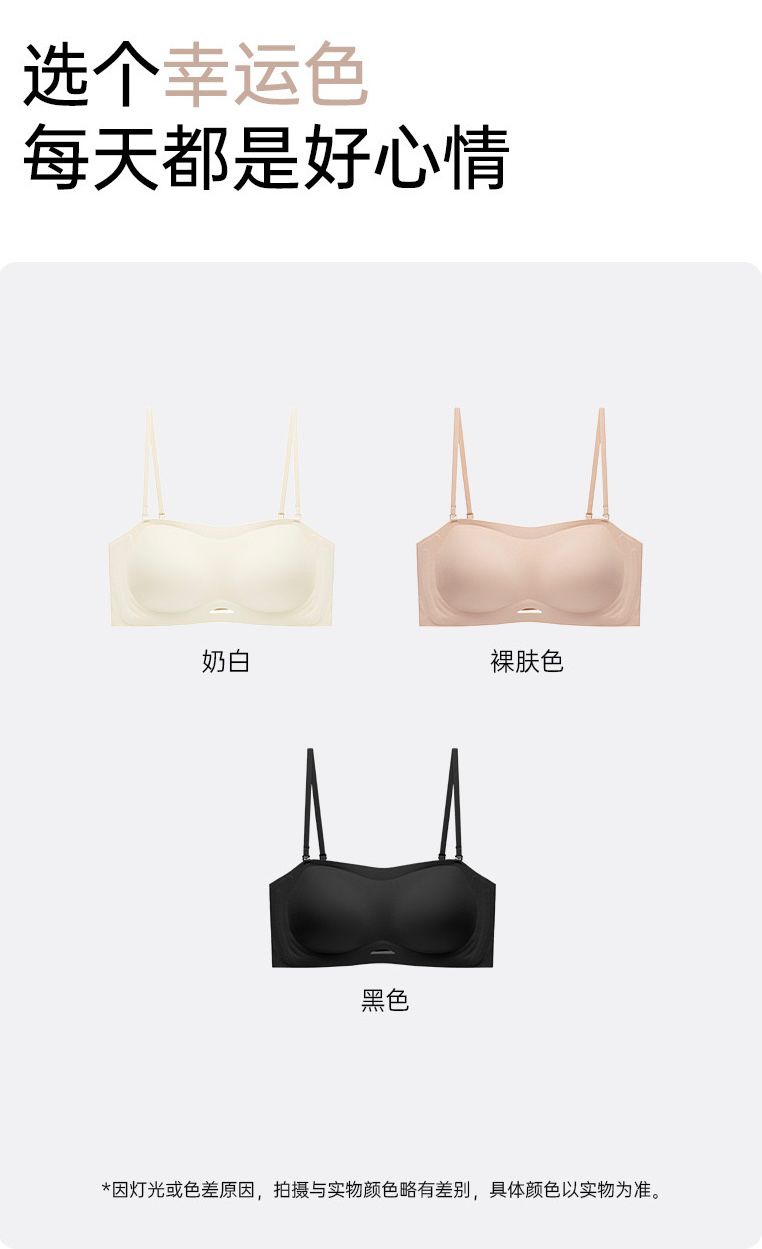 Monica Strapless Seamless Tube Bra (Extra Boost Up)