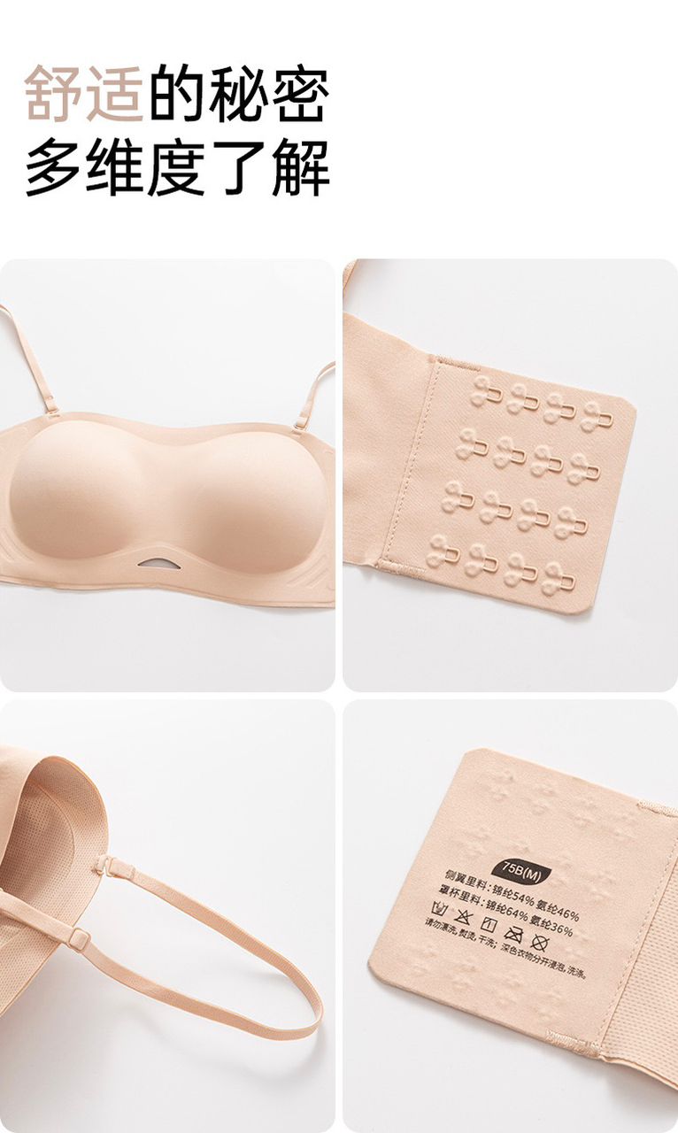 Monica Strapless Seamless Tube Bra (Extra Boost Up)