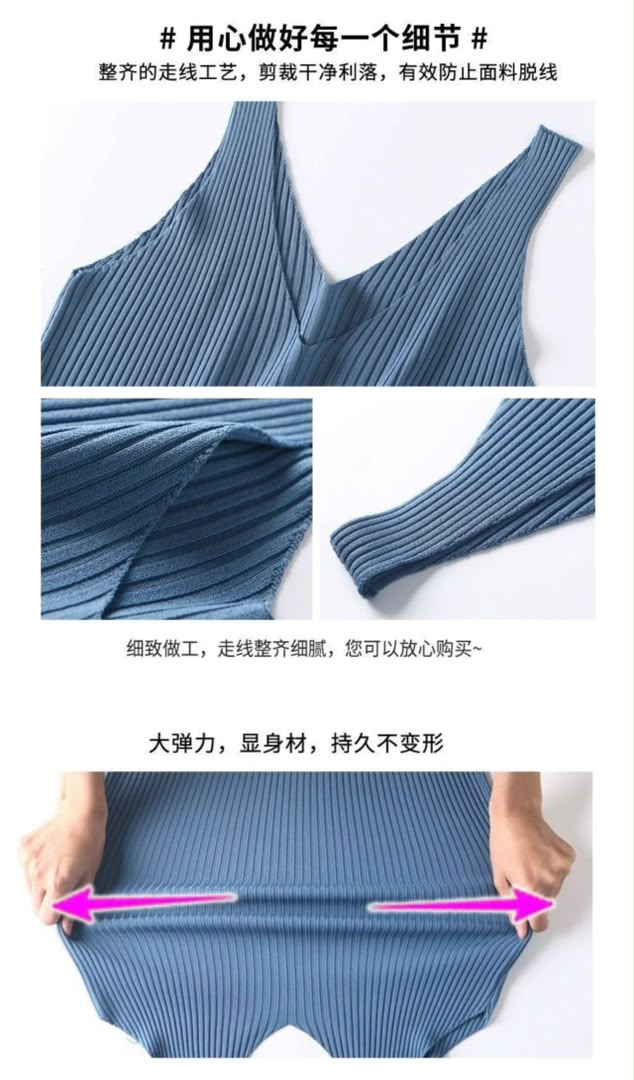 Soft Knitted Basic Camisole