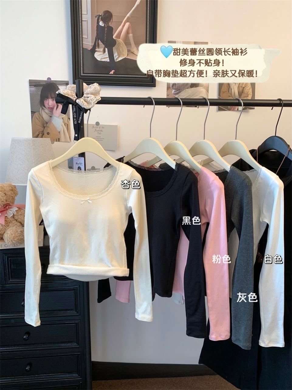 Base Layer Long Sleeve Cotton Shirt
