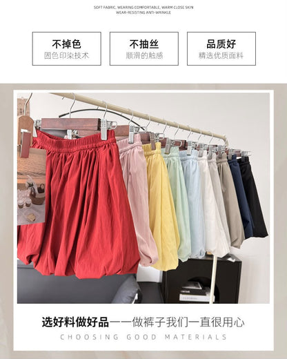 Stella Puffy Flower Bud Skirt