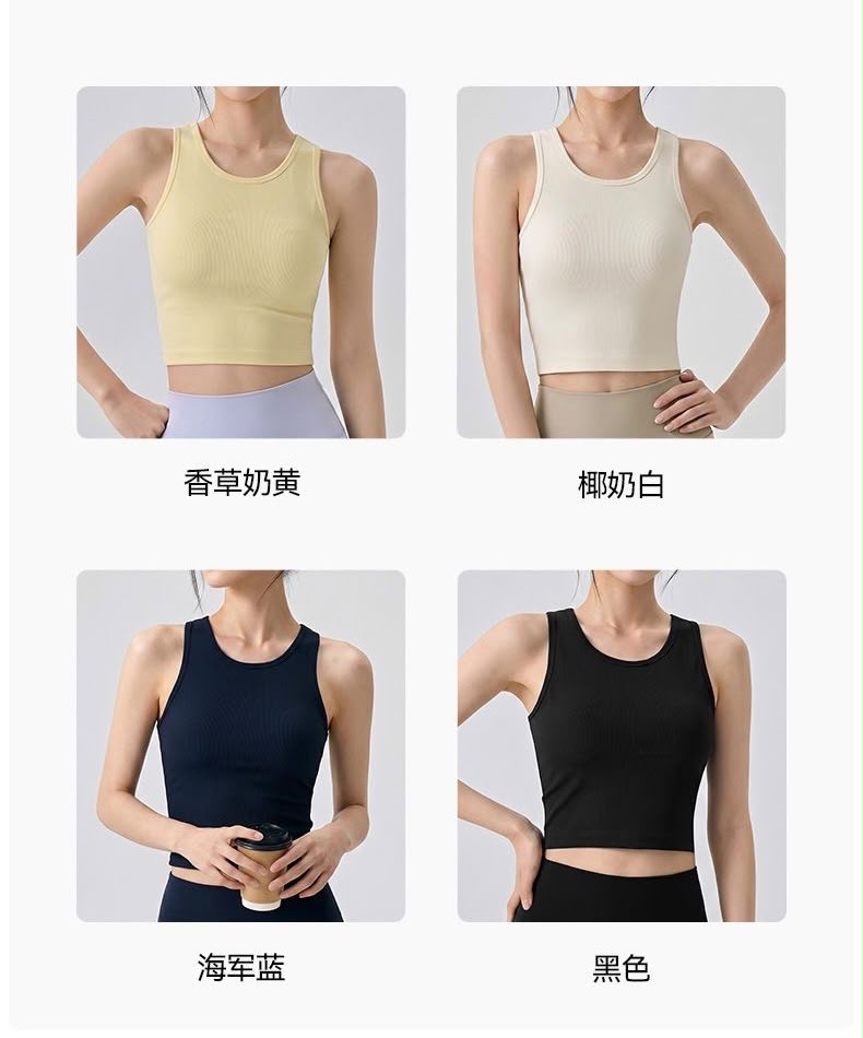 Gym Sporty Vest (Removable Bra Pad)