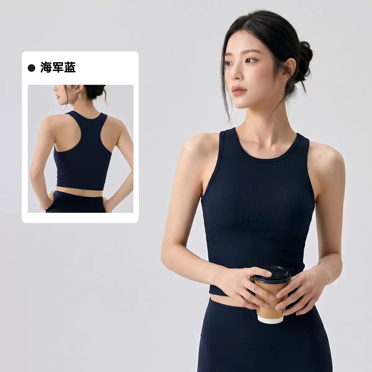 Gym Sporty Vest (Removable Bra Pad)
