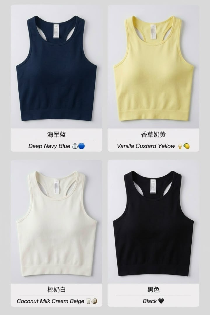 Gym Sporty Vest (Removable Bra Pad)