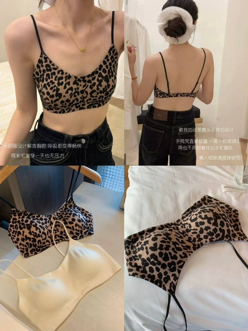 Seamless Ultra Soft Cooling Bra