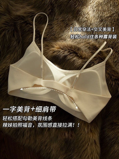 Seamless Ultra Soft Cooling Bra