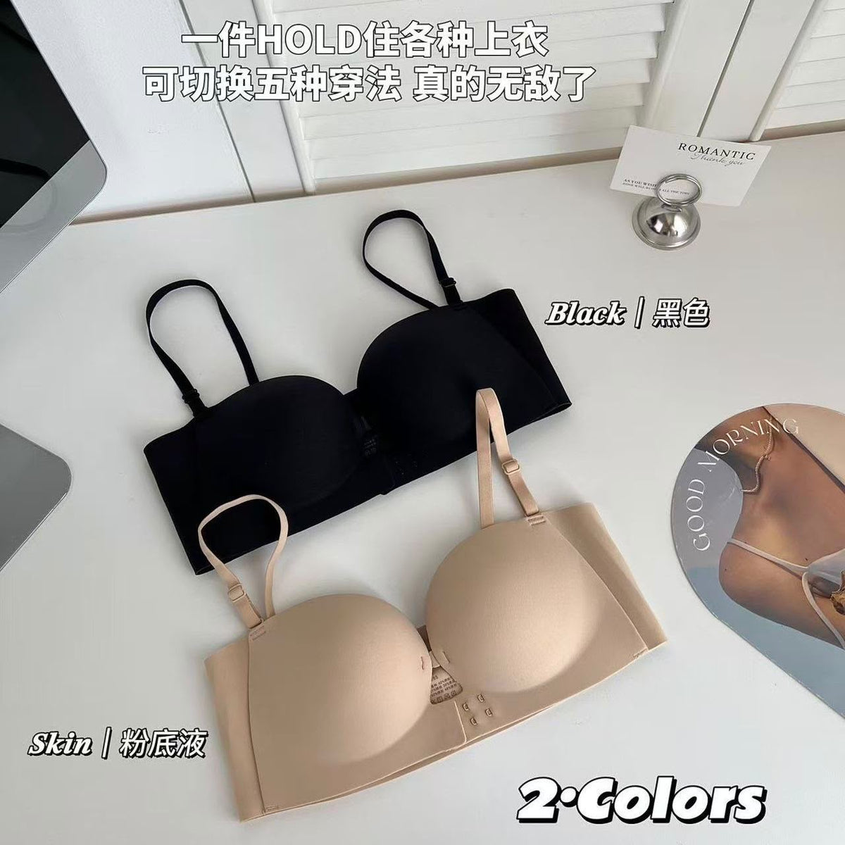 High Quality Front Clasp Strapless Anti Slip Bra