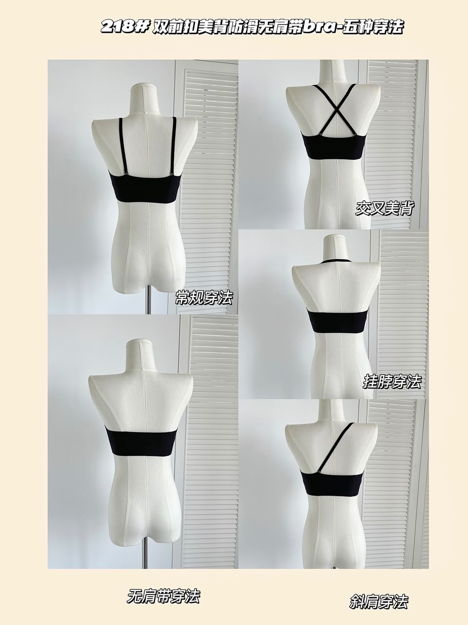 High Quality Front Clasp Strapless Anti Slip Bra