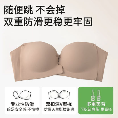 High Quality Front Clasp Strapless Anti Slip Bra