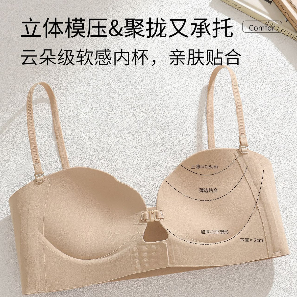 High Quality Front Clasp Strapless Anti Slip Bra