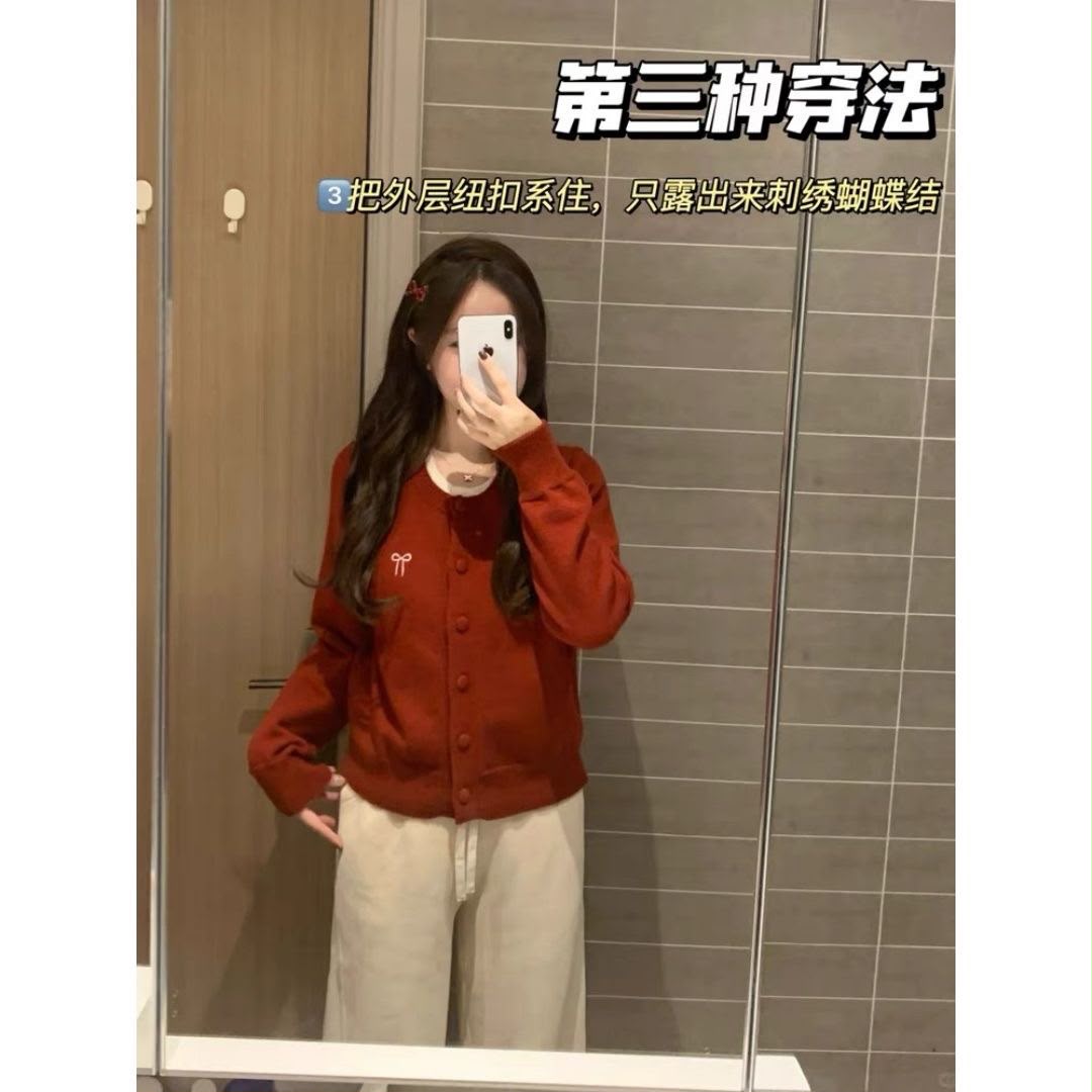 Ribbon Fake Button Two Piece Cardigan