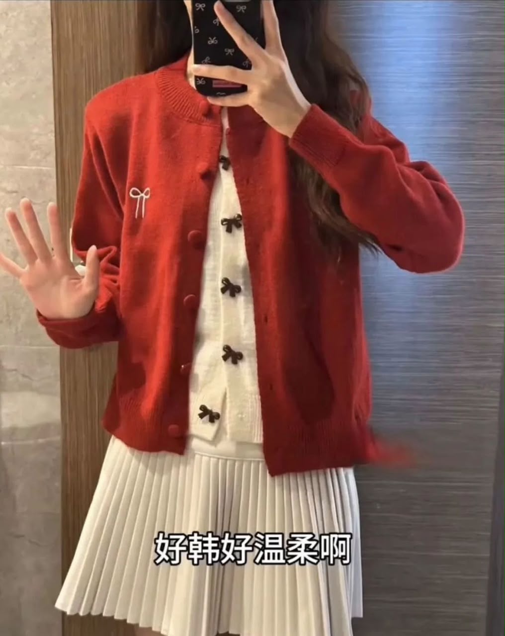 Ribbon Fake Button Two Piece Cardigan