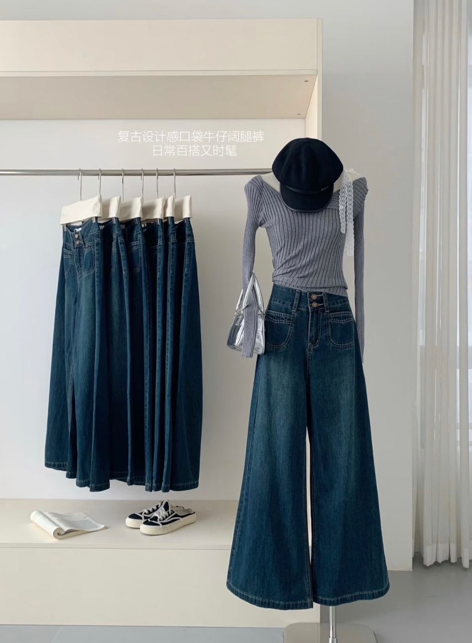 Celina Dark Blue Retro Wide-Leg Jeans
