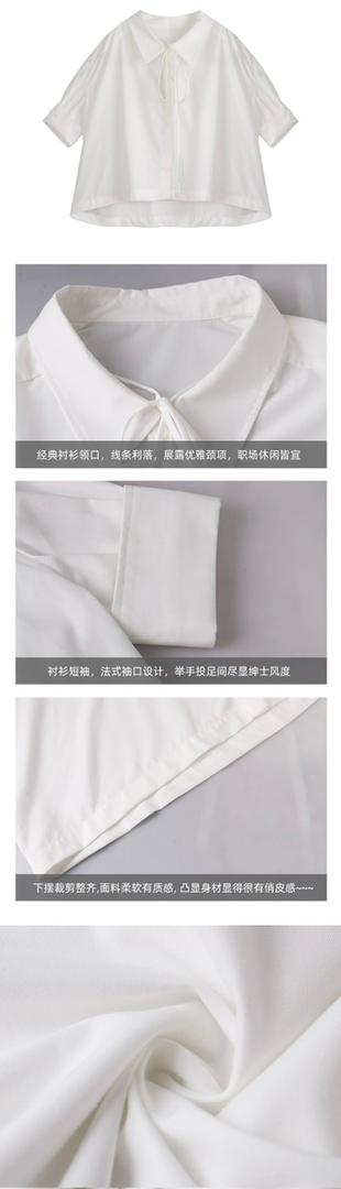 White Bella Ribbon Blouse