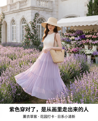 Drapey Mesh Pleated Long Skirt