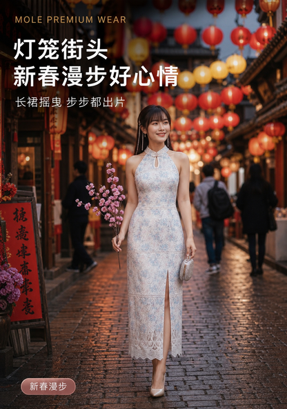 Summer Blue Embroidered Cheongsam