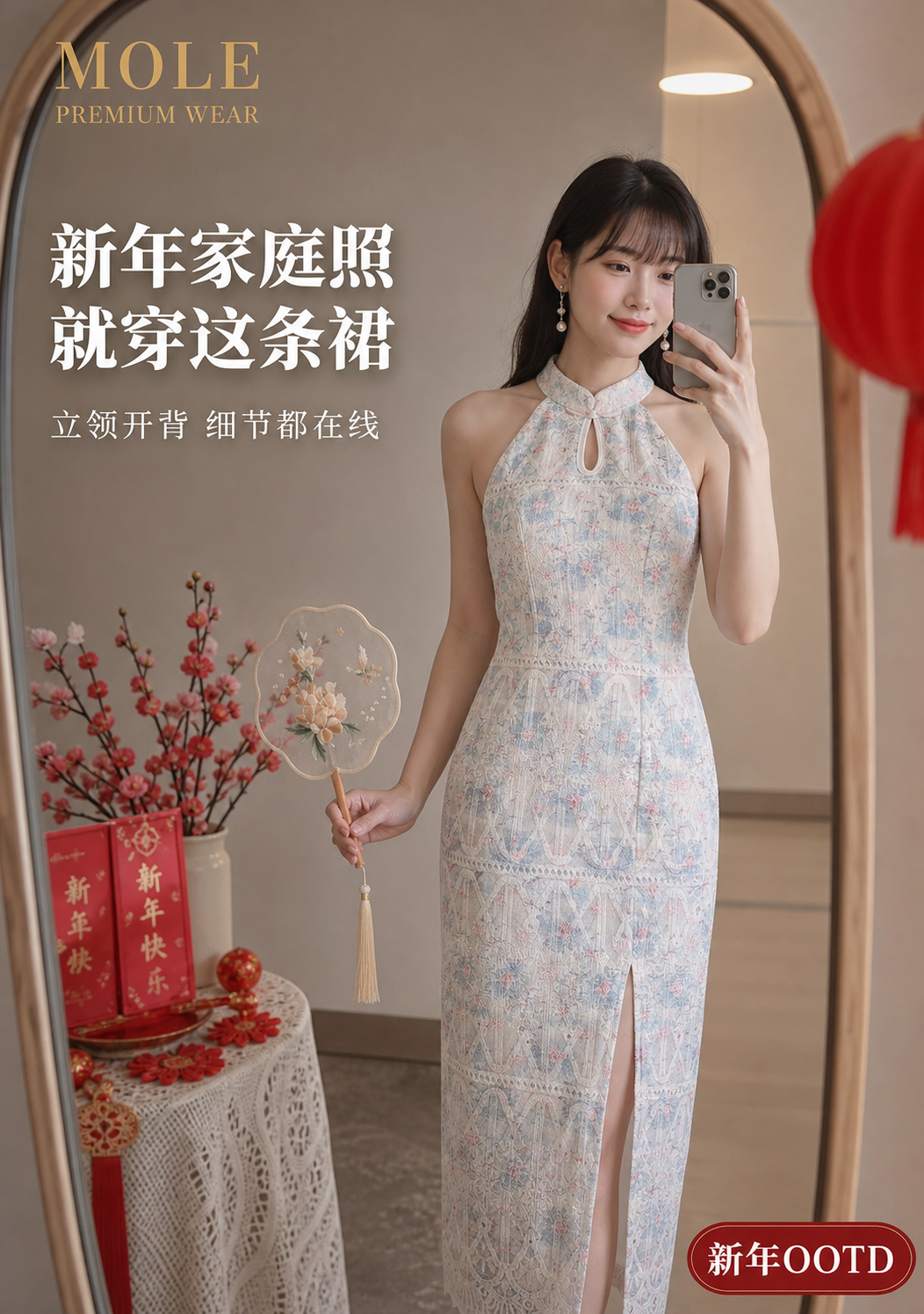 Summer Blue Embroidered Cheongsam